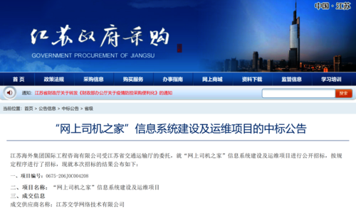 微信圖片_20200910103858 微信圖片_20200910103858