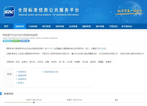 微信圖片_20241012161527 微信圖片_20241012161527